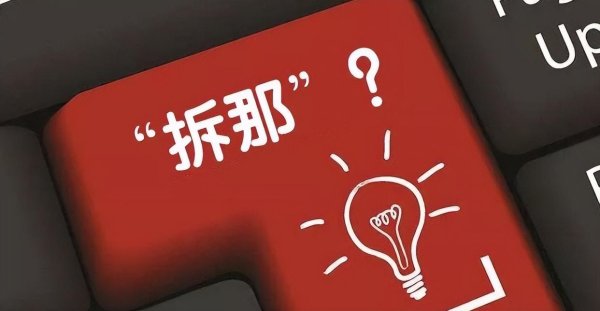 股票知识网 零部件报关申请暴涨！小剪刀拆解玩具车，美国海关为知识产权买单